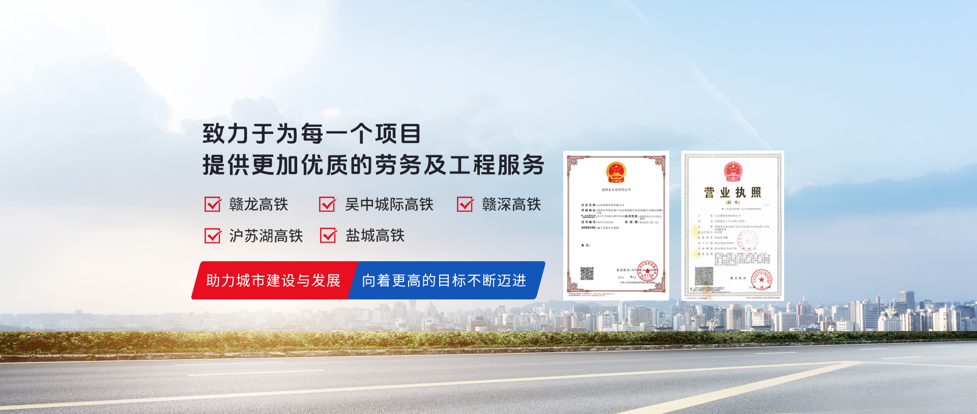 山东泽政劳务有限公司